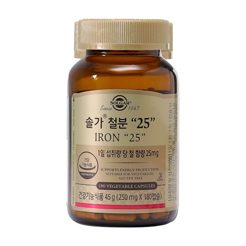 솔가 철분 25