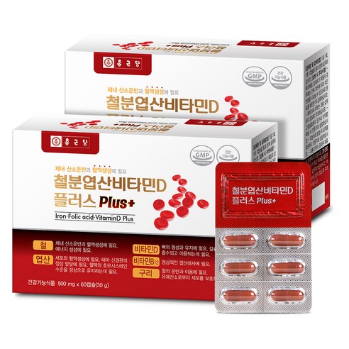 종근당 철분 엽산 비타민D 플러스